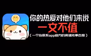 心岛日记，一款践踏热爱的“暖心”APP