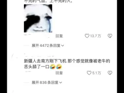 不是.....我以为只有南方湿气重，没想到......