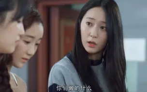 宝娜：迷妹谎称亲手做便当，宝娜一眼识破好好给上一课