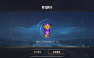 开出了万中无一的好皮肤