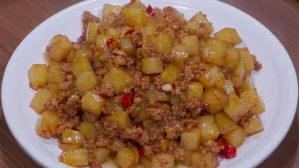 家里最受小朋友喜欢的一道菜，肉末土豆丁,做法简单又好吃