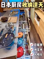日本厨房收纳太惊人了‼️装修快看👀实用橱柜
