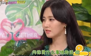 少女时代忙内徐贤，以前是话少沉静的女孩，成员学得太像了