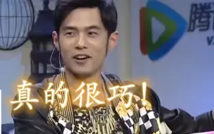 周杰伦亲自解释《倒带》和《彩虹》的歌词，真的只是巧合啦~