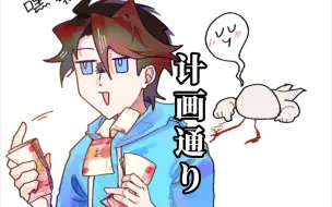 【badcen】真的真的非常抱歉
