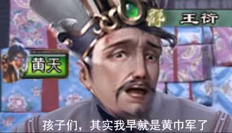 三国杀ol去晋化纯纯逆天！没有任何利好！和玩家对着干！伤害玩家感情！