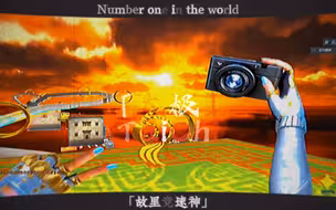 CF太极第一记录2分18秒