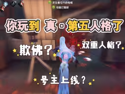 勘探玩家这样是在欺佛吗