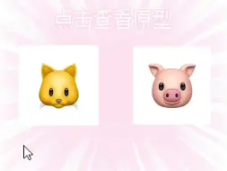 【宁艺卓】点击查看原型