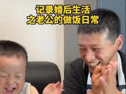 这大概就是结婚的意义吧 ❤️