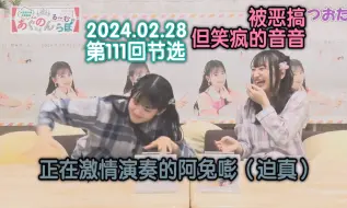【中字】高尾奏音祥子生贺弹月光的经过与恶搞的大西亚玖璃（带N站弹幕）