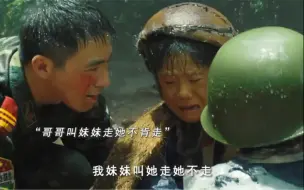 #致敬中国军人 #