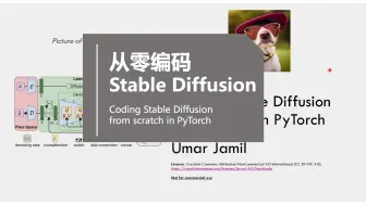 【从零编码Stable Diffusion • 中英】Coding Stable Diffusion from scratch｜Umar Jamil