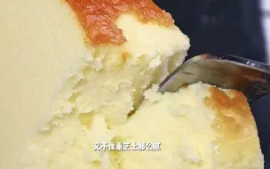 轻乳酪蛋糕