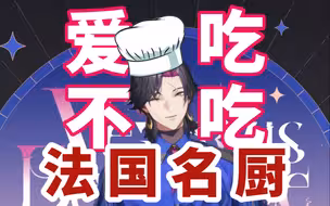 【熟】纯情厨子火辣辣