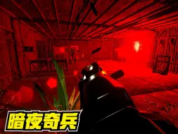白天偷鸡不成失把米，晚上夜袭火箭轰他家