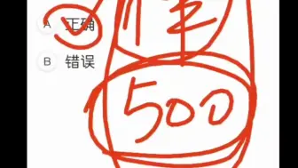 3.11 驾考科目一选择题讲解，细到令人发指