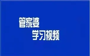 收银员POS操作流程及配置合集
