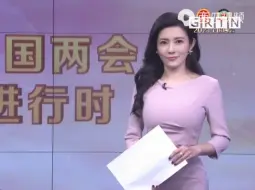 南财视频马荔2021 0309