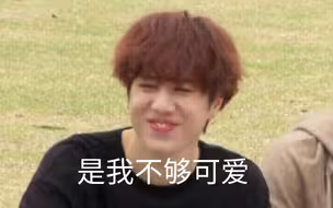 【GOT7】&【SEVENTEEN 】对比太惨烈！