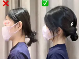 套公式低丸子头，扁头立马平地起高楼！