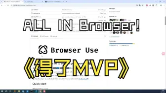 【浏览器自动化！】Browser Use WebUI初体验，通过AI大模型自然语言操作浏览器竟如此丝滑？
