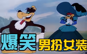 美女不一定都是真的 也有可能是男人假扮的