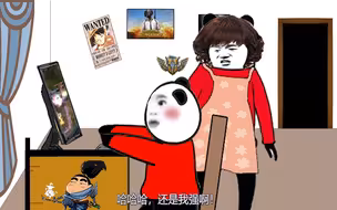 【沙雕动画中国父母神逻辑！