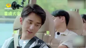 张新成谭松韵关系有多好？竟在综艺中直呼本名，晶晶笑成了花！
