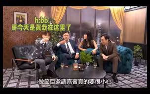 【hinskenny缺德版】点开不笑那就是我还段位不够