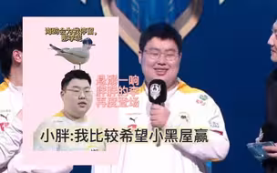 【胖胖的李】他一句不提他的名字，但全世界都知道是他