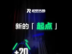 RM2025 | Day3预测