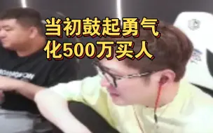 白鲨AyoM谈：SV和马哲卖念旧和常旭，会不会感到后悔