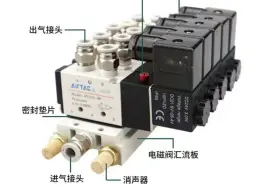 做了一期通俗易懂的讲解电磁阀的底层逻辑，分享给大家