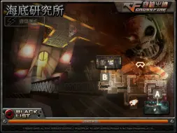 十二年前的CF海底研究所（2024→2012）
