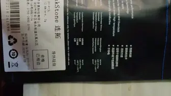 这硅脂是真的吗