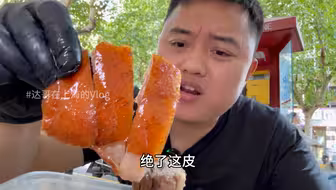 在定西路吃广式烧腊：烧鹅，叉烧，豉油鸡，肉卷！大口吃肉的感觉贼棒！