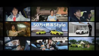 50万+鸥客 | 探索50万+种生活Style