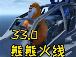 接一位78岁的网瘾少女