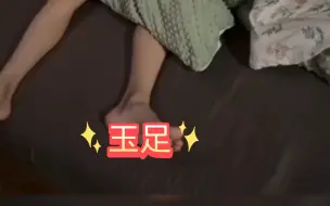 体育生室友累了一天，竟然睡出了新高度！