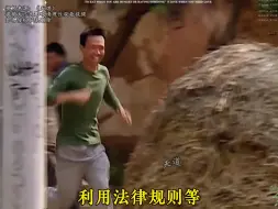 天道中的生存法则值得我们深思学习