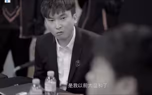《演员》TES