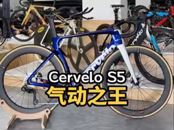 Cervelo S5 公路车 环法 温格高