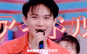 我 推 的 张 信 哲