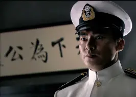 海魂 高盛中 于波