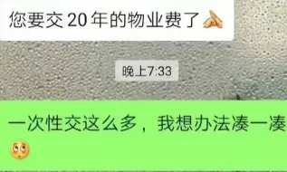 今日网络沙雕梗图