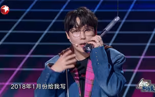 《今晚开放麦》：刘维等了薛之谦五年