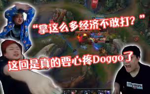 Doggo道心破碎之战！JKL血崩局怒拿MVP，德云色给你专业解析！