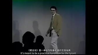 马基雅维利的《君主论》：一本献给暴君与独裁者的政治实践指南-Dr·Michael Sugrue