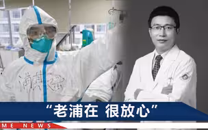 明星陨落！47岁公认中国最优秀的呼吸治疗师，因病永远停止了呼吸